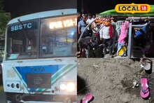 বিকট শব্দে ফাটল কান, বাসের সঙ্গে টোটোর মুখোমুখি সংঘর্ষ! মৃত ২ যাত্রী