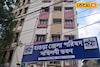 হাওড়াবাসীর জন্য বড় খবর! বদলে গেল জেলা পরিষদের ঠিকানা, নতুন অফিস কোথায়?