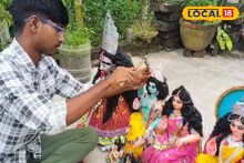স্কুল পড়ুয়ার হাতের ছোঁয়ায় প্রাণ পাচ্ছে প্রতিমা! হাওড়ার কিশোর শিল্পীর বানানো মূর্তির বিশাল ডিম্যান্ড, নিজের চোখেই হাতের কাজ দেখুন
