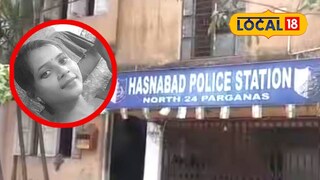 স্ত্রীকে খুন স্বামীর স্ত্রীকে খুন স্বামীর