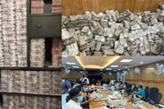 ৩৬টি কাউন্টিং মেশিন, ৩৫২ কোটি টাকা, ১০ দিন, ভারতের বৃহত্তম আয়কর অভিযানের গল্পটা জানেন?