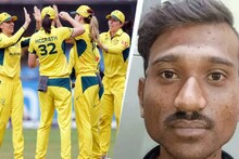 'বাইকে এসে গায়ে হাত...!' কান্নায় ভেঙে পড়েন অজি ক্রিকেটার, কী হয়েছিল সেদিন!