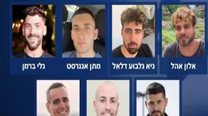হামাস যাদের ছেড়েছে জেনে নিন সেই ৭ ইজরায়েলির পরিচয়