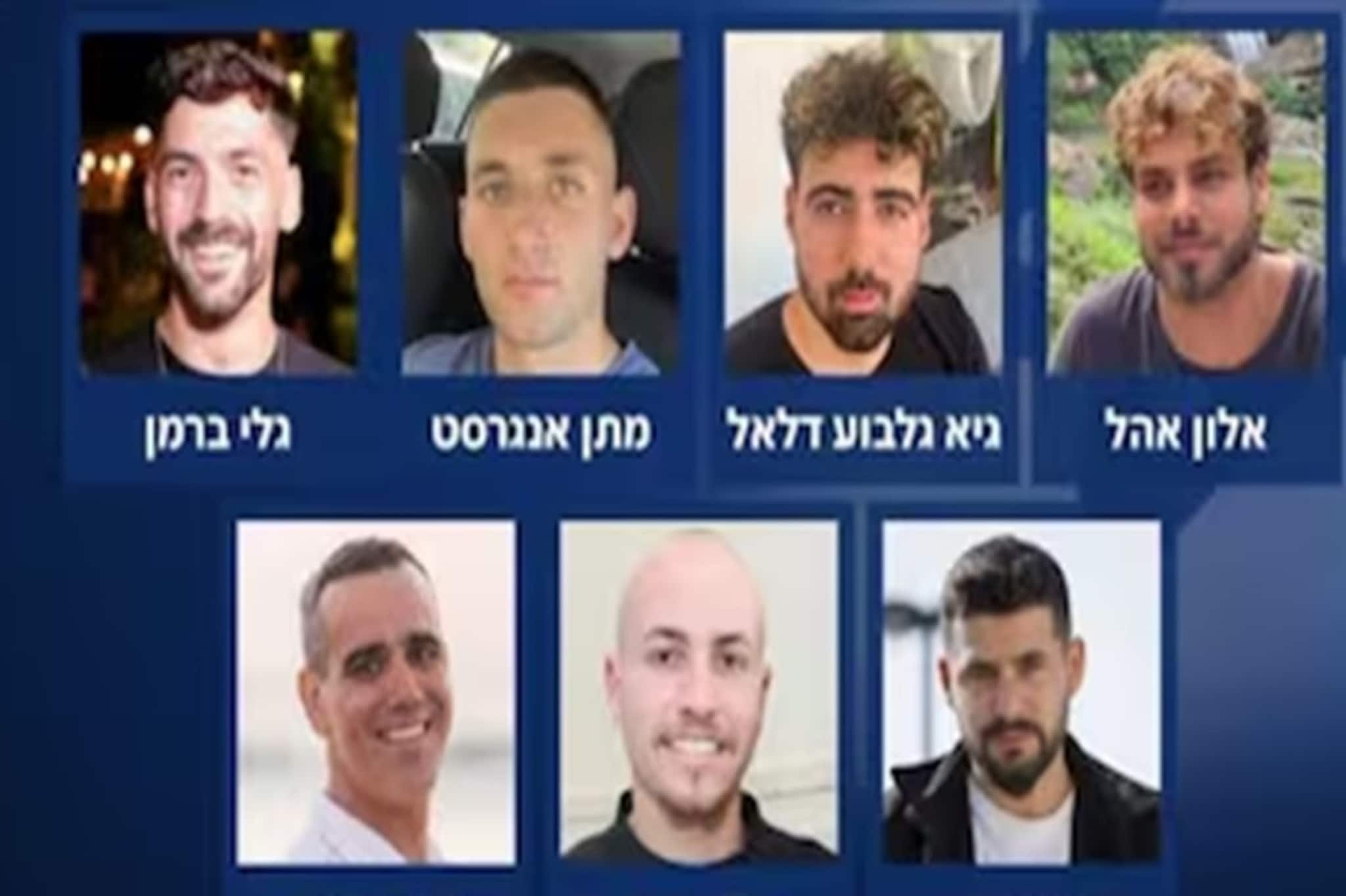 গাজা শান্তি চুক্তির অধীনে মুক্তিপ্রাপ্ত প্রথম দল, জেনে নিন সেই ৭ ইজরায়েলির পরিচয়