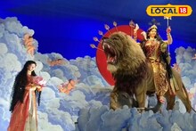 Jagadhatri Puja: সাদা মেঘের ভেলার মাঝে সুন্দরী পরী, লাইভ অ্যাকশনে মহিষাসুরমর্দিনী! জগদ্ধাত্রী পুজোয় নজর কাড়ছে বাঁকুড়ার 'এই' পুজো