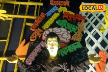 সন্তানের স্বপ্নপূরণে বাবার মজবুত কাঁধের গল্প এবার জগদ্ধাত্রী পুজোয়, কোথায় হল এমন আয়োজন