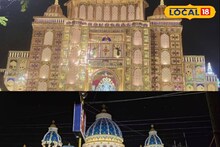 Kali Puja 2025: টাকা খরচ করে রাজস্থান ছুটতে হবে না! বাংলায় বসেই দেখুন ঐতিহ্যবাহী শিশ মহল, জেলার বিগ বাজেট পুজোয় বড় চমক