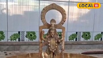 ফালাকাটার