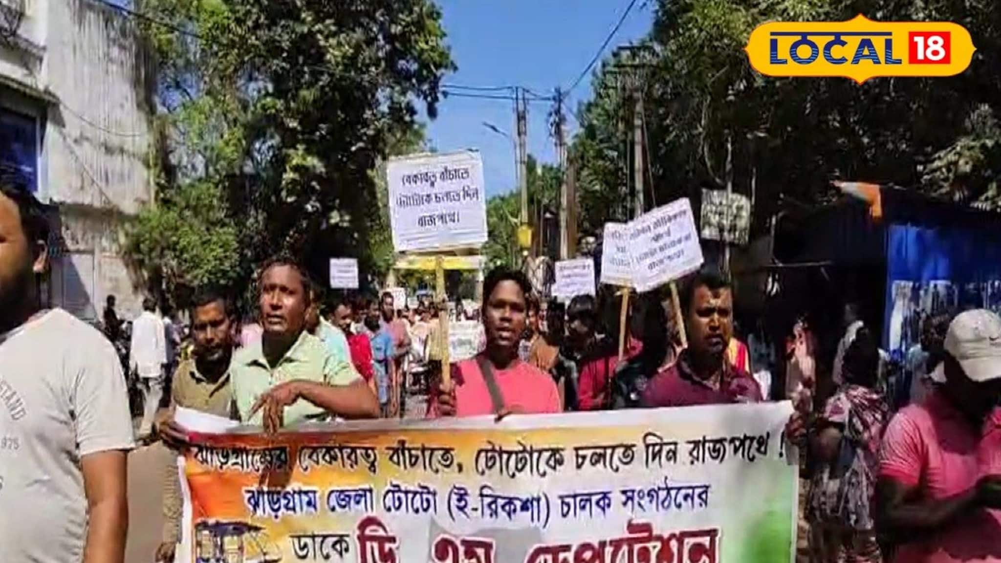 Jhargram: ঝাড়গ্রামের রাজপথে আন্দোলনের আবহ! জেলা শাসকের কাছে জমা পড়ল ডেপুটেশন, হঠাৎ জঙ্গলমহলের হল কী?