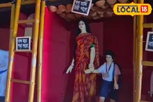বাস্তবের দশভূজা! সেই জন্মদাত্রী মা আজ অবহেলার শিকার! সমাজকে সচেতন করতে জামবনীর পুজোয় অভিনব থিম