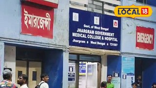 ঝাড়গ্রাম মেডিক্যাল কলেজ হাসপাতাল