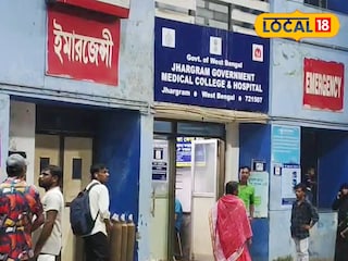 ঝাড়গ্রাম মেডিক্যাল কলেজ হাসপাতাল ঝাড়গ্রাম মেডিক্যাল কলেজ হাসপাতাল