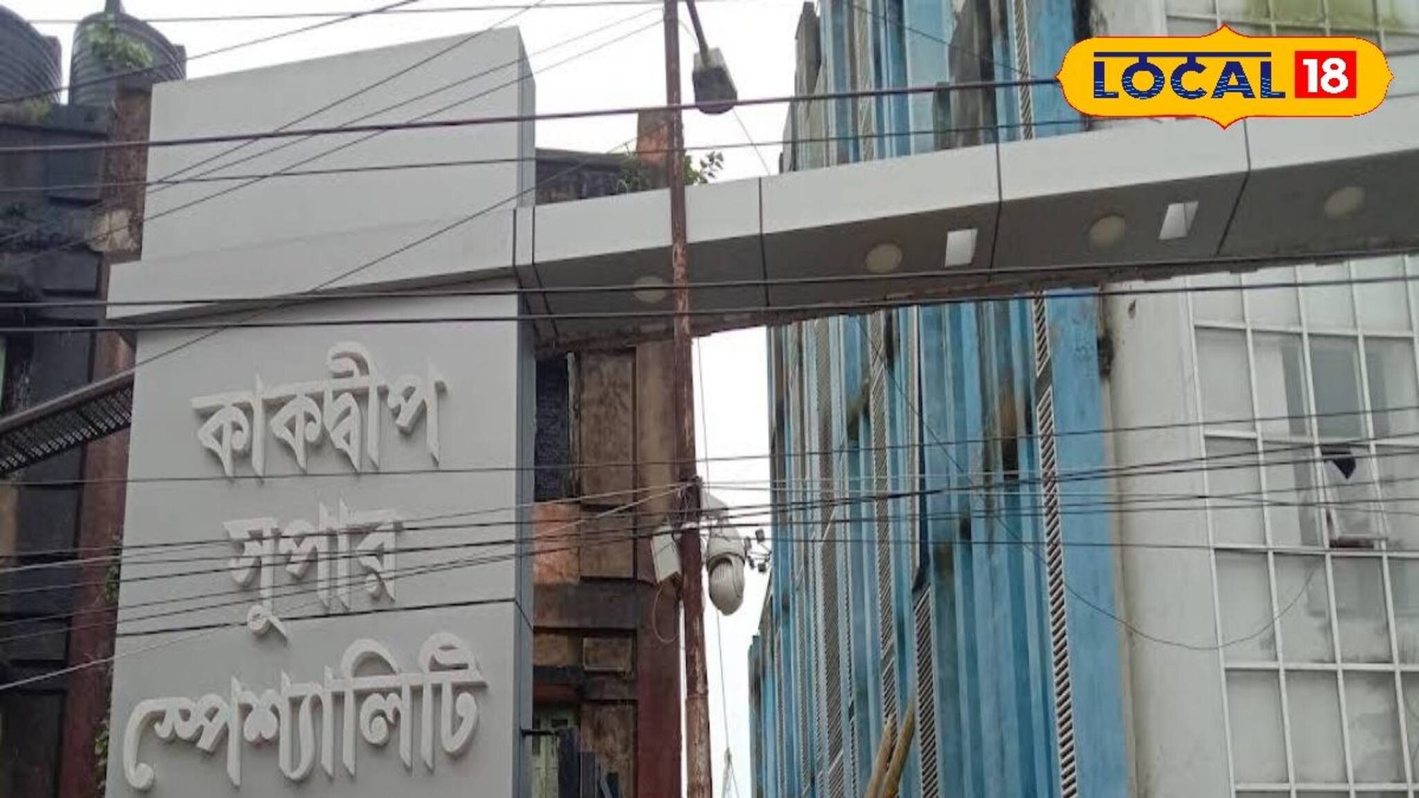 বাইকের গতি কাড়ল জীবন বাতি! চোখের সামনে চালকের মর্মান্তিক মৃত্যু