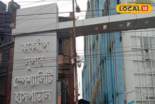 বাইকের গতি কাড়ল জীবন বাতি! চোখের সামনে চালকের মর্মান্তিক মৃত্যু