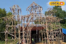 গ্রামে ছুটতে হবে না! এবার শহরে বসেই মিলবে গ্রামবাংলার আমেজ, কীভাবে জানুন