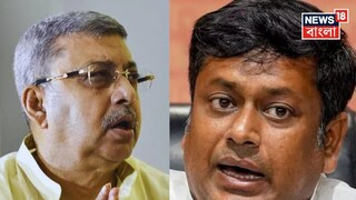 কল্যাণ-সুকান্ত জোর তরজা৷