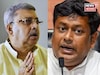 'কোথায় কল্যাণ', শ্রীরামপুরে হুঙ্কার সুকান্তর! 'ফু দিয়ে উড়িয়ে দেব', পাল্টা তৃণমূল সাংসদ