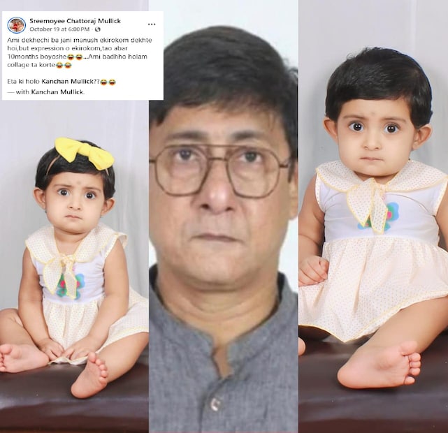 আর এই মিলটা বোঝাতে কাঞ্চনের সঙ্গে কৃষভির মুখ ও মুখের ভাব প্রকাশ একটি কোলাজ করে পোস্ট করেছেন৷ সকলেই দারুণ মজা পাচ্ছেন এত্তটা মিল দেখে৷ Photo Courtesy- Facebook / Sreemoyee Chattoraj