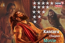 Kantara: A Legend-Chapter 1 নিখুঁত না হয়েও অনবদ্য, এই ছবি দেখার অভিজ্ঞতা গায়ে কাঁটা জাগাবে