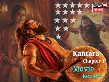 Kantara: A Legend Chapter 1 Review