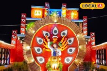 Durga Puja 2025: নারীর সম্মানেই সমাজের পূর্ণতা! দুর্গাপুজোয় ‘নারীশক্তি’ থিমে নজর কাড়ল মেদিনীপুরের ক্লাব, এক ক্লিকে দেখুন মণ্ডপ