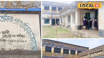 কেন্দুয়া