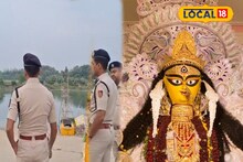 Jagadhatri Puja: কৃষ্ণনগরে জগদ্ধাত্রী পুজোর জৌলুস! নিরাপত্তা নিয়ে কোন ঝুঁকি নয়, ময়দানে নামলেন খোদ ডিআইজি