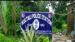 কুলতলি থানা