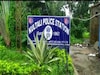 শ্বশুর-শাশুড়িকে খু*নের চেষ্টা! ধারালো অস্ত্রের এলোপাথাড়ি কো*প, গ্রেফতার 'গুণধর' জামাই