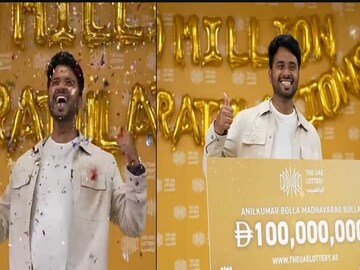 লটারিতে জিতলেন ২৪০ কোটি টাকা! ছোট্ট এক 'ট্রিক' খাটিয়েছিলেন এই যুবক, জানলে আপনিও পাবেন