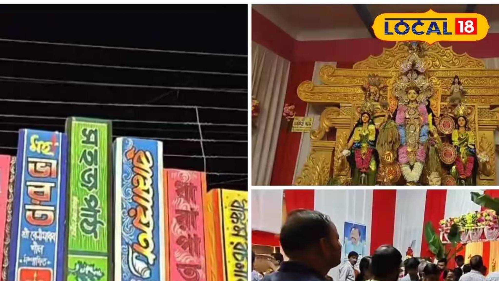 দুর্গাপুজোর কায়দায় ধনদেবীর আরাধনা! বড়হাটের পুজোর সঙ্গে জড়িয়ে ৯৯ বছরের ঐতিহ্য