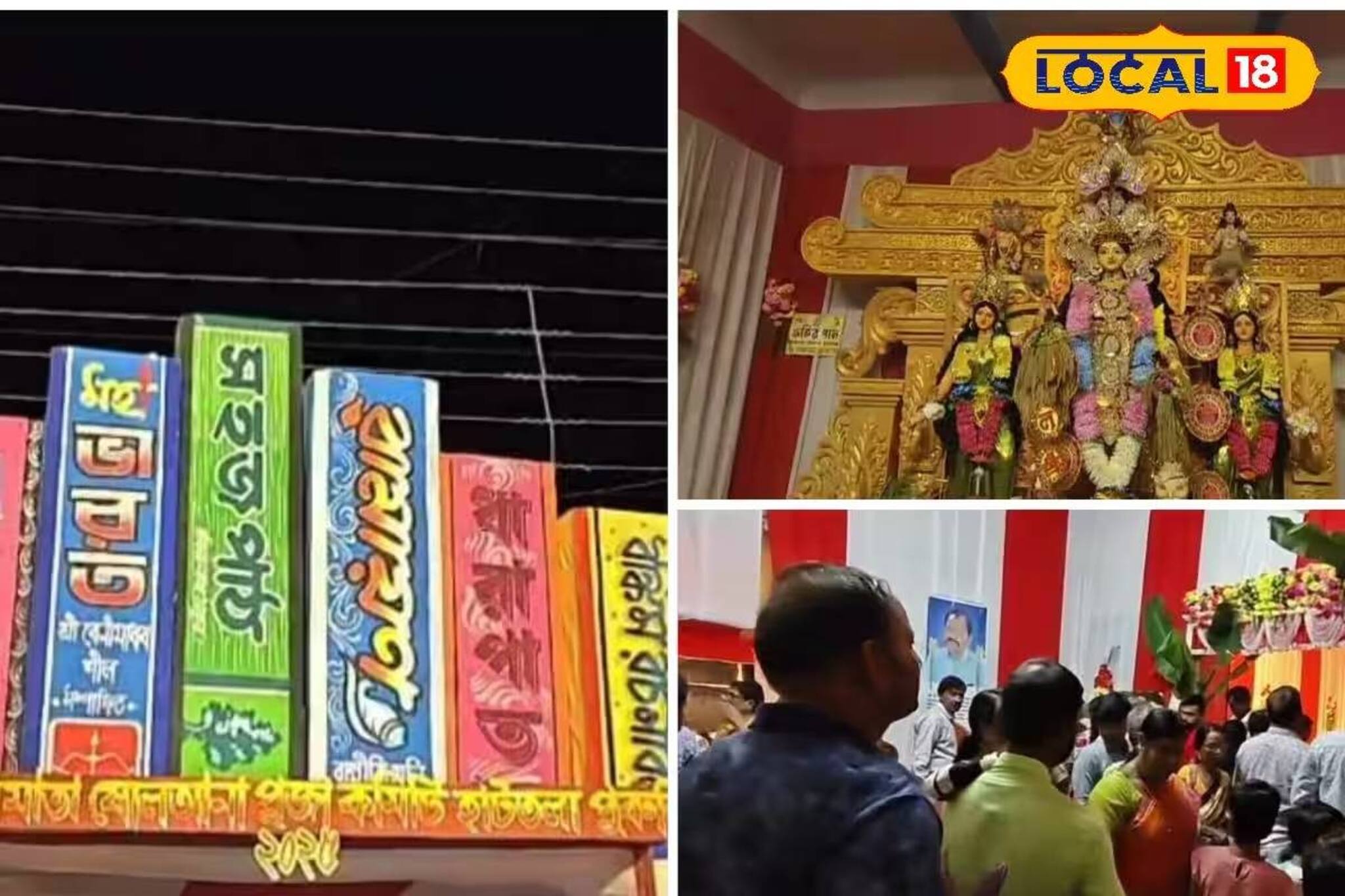 দুর্গাপুজোর কায়দায় ধনদেবীর আরাধনা! বড়হাটের পুজোর সঙ্গে জড়িয়ে ৯৯ বছরের ঐতিহ্য