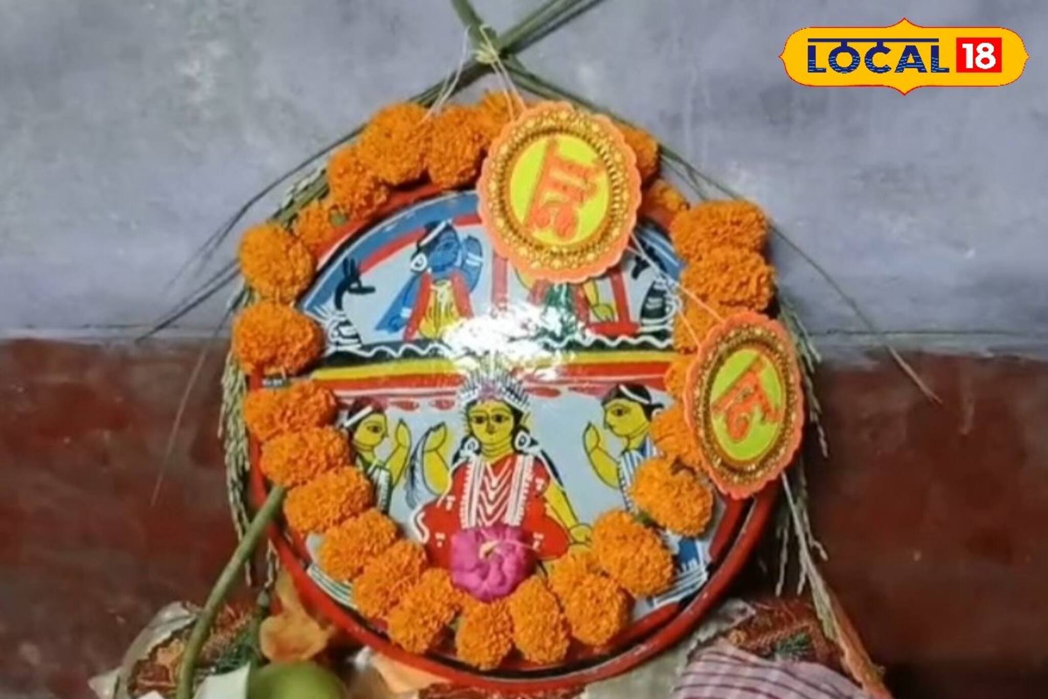 কোজাগরী লক্ষ্মীপুজোর দিন ইলিশ মাছের পুজো! আজব রীতি আসানসোলের সাহা বাড়িতে