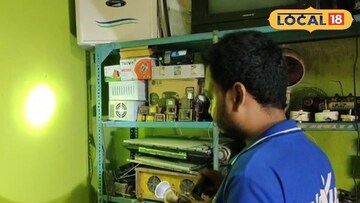 বিদ্যুৎ