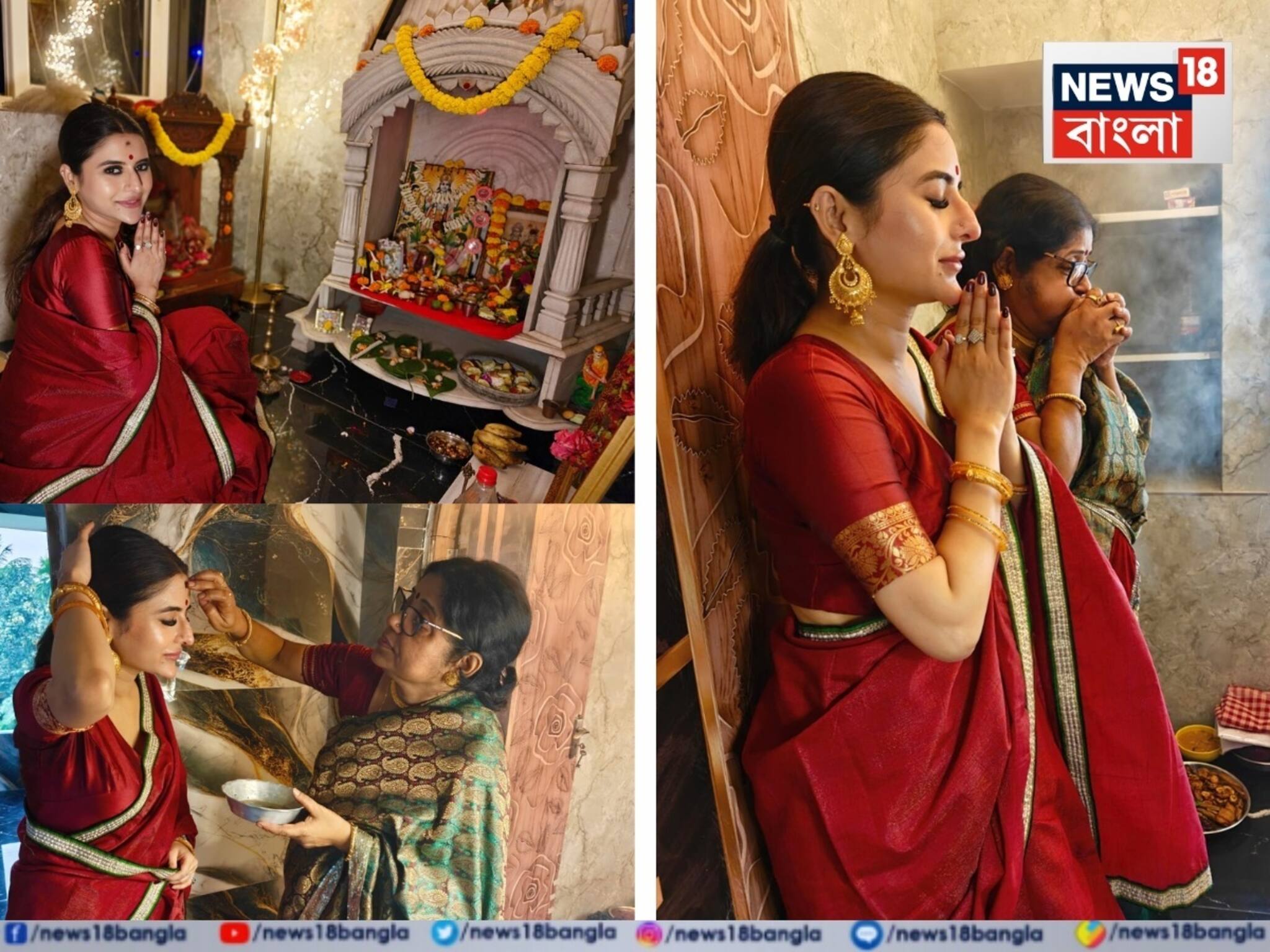 Lakshmi Puja 2025: পিসির সঙ্গেই ভোগের আয়োজন, নিজের হাতে দেবীর সাজ, অভিনেত্রী মাধুরিমা চক্রবর্তীর বাড়িতে জমজমাট লক্ষ্মী পুজো