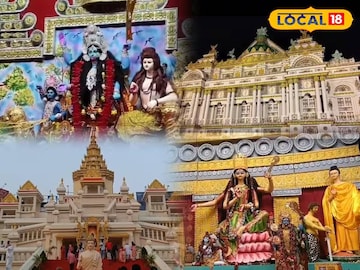 মধ্যমগ্রামের