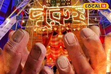 Kali Puja 2025: কালীপুজোর থিমে 'পুরুষ'! ছেলেদের সম্মান জানাতে মধ্যমগ্রামের ক্লাব যা করল, ছবিতে দেখুন