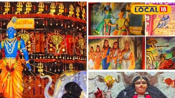 মহাভারত