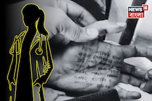 মেয়ের ময়নাতদন্ত রিপোর্টে সই করেন মৃত চিকিৎসক,মুখ খুললেন মহিলা!মহারাষ্ট্র কাণ্ডে নয়া মোড়