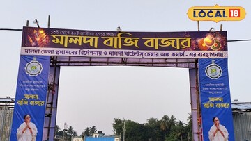 কালীপুজোর