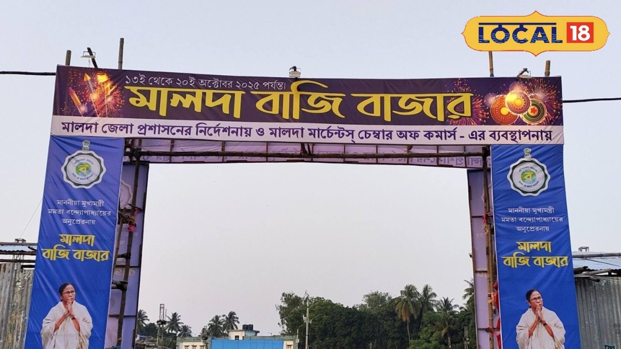 এ দোকান ও দোকান ঘোরাঘুরির দিন শেষ! প্রশাসনের উদ্যোগেই বসেছে বাজির বাজার, কোথায় জানুন?