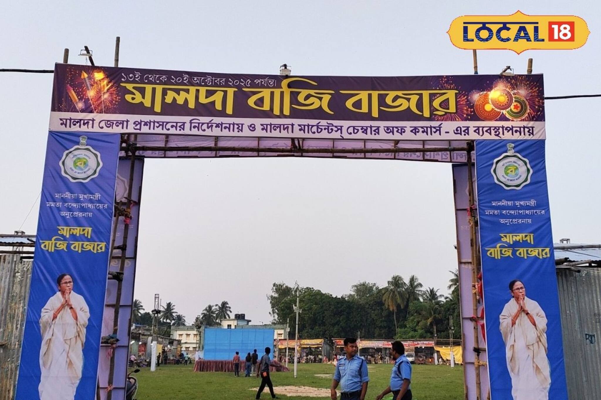 এ দোকান ও দোকান ঘোরাঘুরির দিন শেষ! প্রশাসনের উদ্যোগেই বসেছে বাজির বাজার, কোথায় জানুন?