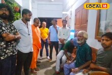 Malda News: বাড়ি থেকে বেরিয়ে নিখোঁজ! বিহারের ব্যক্তিকে বাড়ি ফেরালেন মালদহের ৩ বন্ধু, ডিজিটাল পদ্ধতিতেই বাজিমাত