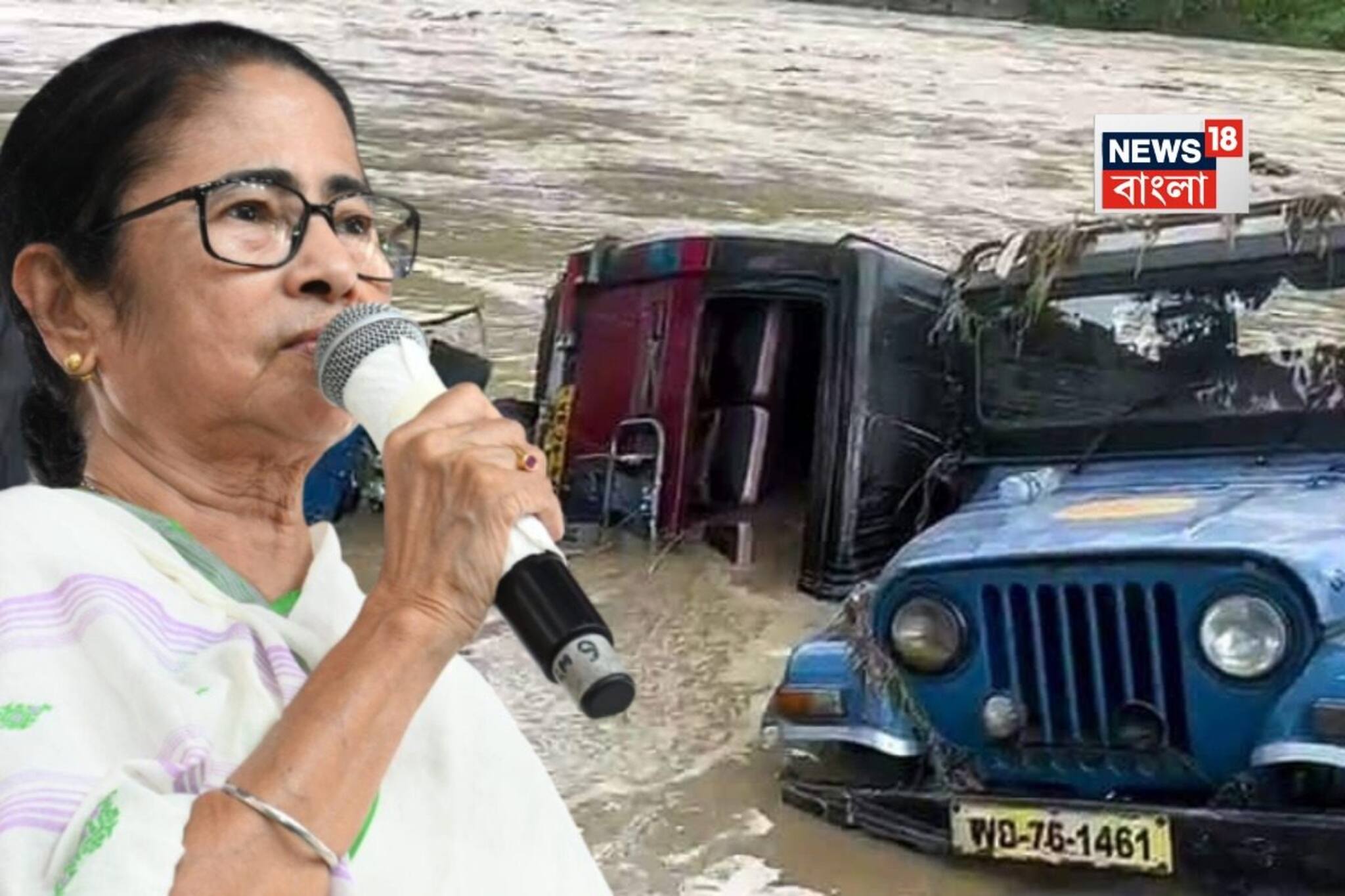 উত্তরবঙ্গের বিপর্যয়ে প্রাণের ঝুঁকি নিয়ে কাজ...! কর্মীদের সম্মান জানাতে বড় পরিকল্পনা মমতার