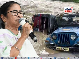 উত্তরবঙ্গে রওনা দিলেন মমতা বন্দ্যোপাধ্যায়৷ 