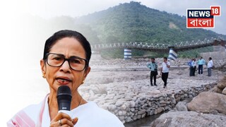 কী বললেন মমতা? কী বললেন মমতা?