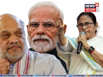 শাহকে নিয়ে মোদিকে সতর্ক করলেন মমতা৷ 