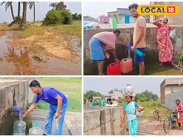 গ্রামবাসীরা