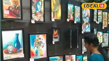 মেদিনীপুর