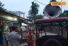 Cyclone Montha Update: ঘূর্ণিঝড় মন্থার প্রভাবে ভিজছে উত্তরবঙ্গ! আগামী ২৪ ঘণ্টা ভারী বৃষ্টির সম্ভাবনা 'এই' জেলায়, পরিস্থিতি মোকাবিলায় সতর্ক প্রশাসন